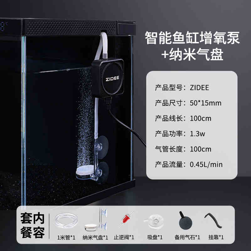Xiaomi akıllı balık tankı oksi - Xiaomi Aquarium Fish Tank incelemesi ve fiyatı